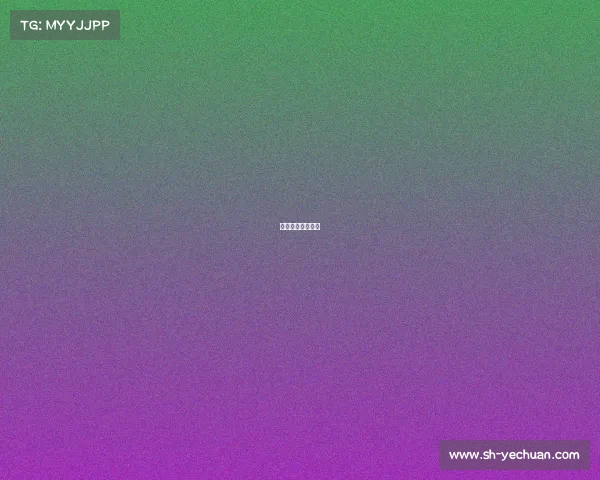 体育赛事申办文件