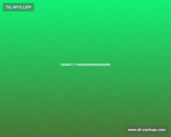 安踏跑步赛事—2024安踏全国跑步狂欢节挑战极限共享激情共创健康未来